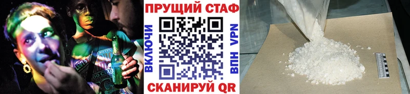 Купить наркотики Тейково А ПВП  АМФ  ГАШИШ  Конопля  Меф 