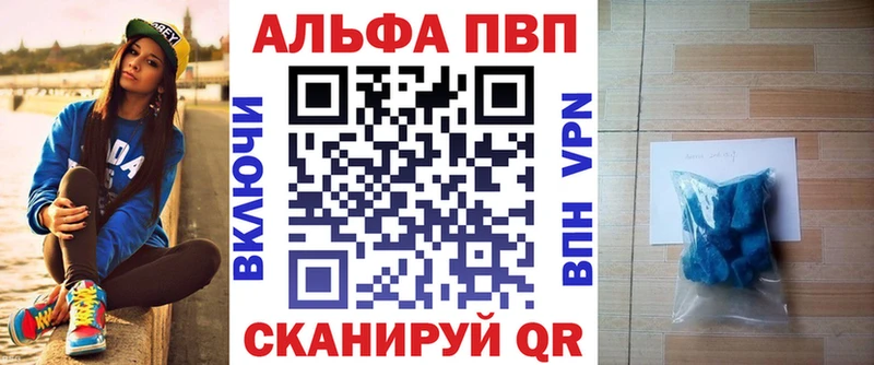 A PVP СК КРИС  где продают наркотики  Тейково 