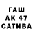 Гашиш индика сатива Irut Bernardo