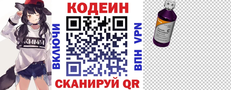 где купить наркоту  ссылка на мегу как войти  Кодеин напиток Lean (лин)  Тейково 