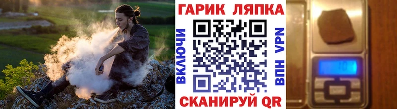 ОМГ ОМГ ТОР  Тейково  ГАШ Cannabis 