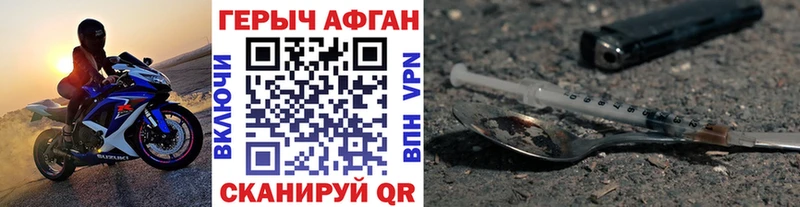 купить наркотик  Тейково  Героин белый 