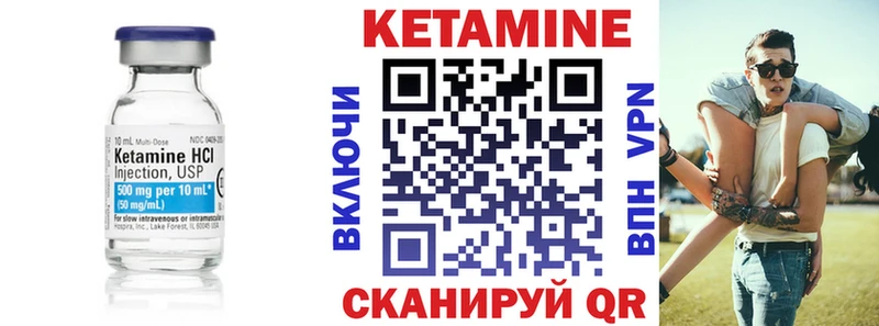 Кетамин VHQ  Тейково 