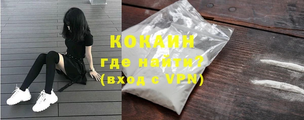 mix Абинск