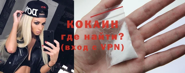 кокаин колумбия Абдулино