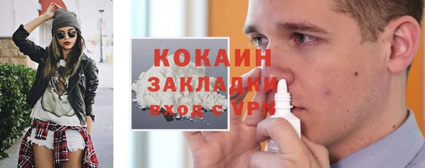 бутик Алексин