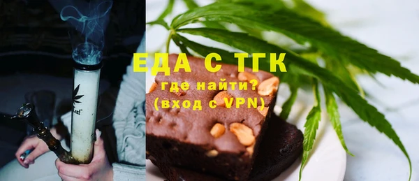 герыч Кинешма