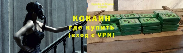 кокаин колумбия Абдулино