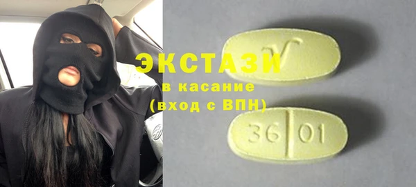бутик Алексин