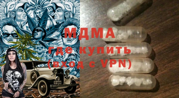 mix Абинск