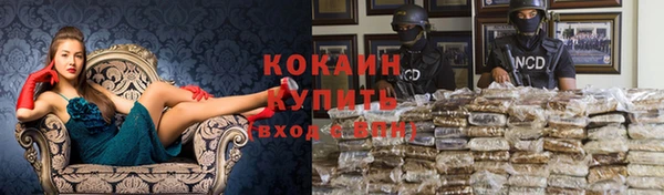 кокаин колумбия Абдулино