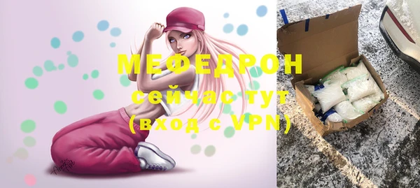 mix Абинск