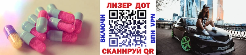 мега зеркало  где можно купить   Тейково  ЛСД экстази ecstasy 
