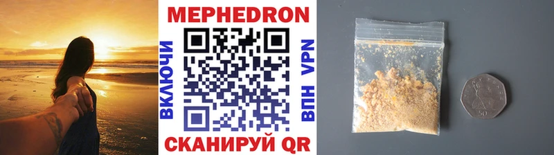 цены наркотик  Тейково  Меф 4 MMC 