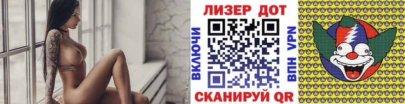 Марки N-bome 1,8мг  Тейково 