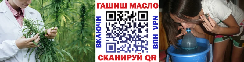 продажа наркотиков  Тейково  гидра рабочий сайт  Дистиллят ТГК вейп 